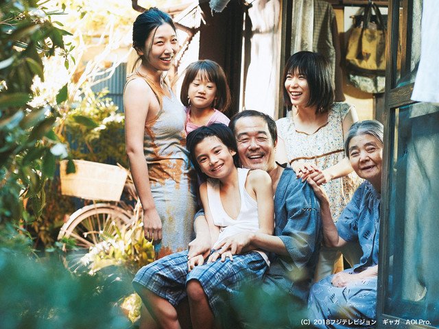 第76回ゴールデングローブ賞に「万引き家族」や「未来のミライ」がノミネート #ゴールデングローブ賞 #GoldenGlo 第76回ゴールデングローブ賞に「万引き家族」や「未来のミライ」がノミネート #ゴールデングローブ賞 #GoldenGlo