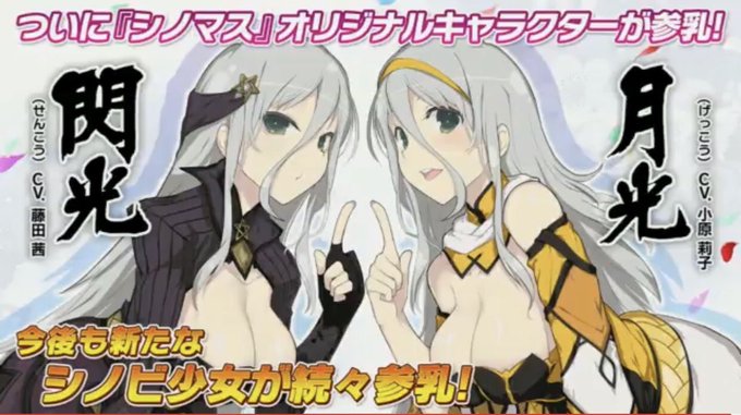 ゴッドサンタさんの活躍は見てくれたかな?今回もご視聴ありがとうございました。今後の展開にも乞うご期待!#シノビマスター ゴッドサンタさんの活躍は見てくれたかな?今回もご視聴ありがとうございました。今後の展開にも乞うご期待!#シノビマスター