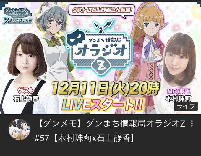 レフィーヤとシルさん?得しかないじゃん( ´•︵•` )石上さんって下セカの人だよね…会話が荒れなきゃいいけど…笑#ダン レフィーヤとシルさん?得しかないじゃん( ´•︵•` )石上さんって下セカの人だよね…会話が荒れなきゃいいけど…笑#ダン