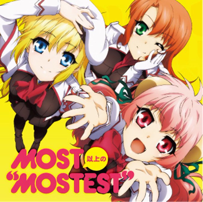 #侑凪なうぷれ: "MOST以上の“MOSTEST”" from "TVアニメ「星刻の竜騎士」エンディングテーマ「MOS #侑凪なうぷれ: "MOST以上の“MOSTEST”" from "TVアニメ「星刻の竜騎士」エンディングテーマ「MOS