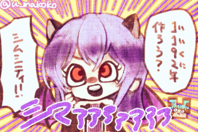 この回が大好き過ぎて描きました……#でびどる #devidol この回が大好き過ぎて描きました……#でびどる #devidol