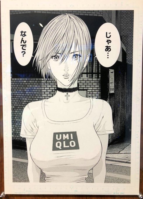 まず一番気に入っているのはこの原画です。パピコ一人のとても綺麗な原画でした。ビッグコミックスペリオールでこの原画のページ まず一番気に入っているのはこの原画です。パピコ一人のとても綺麗な原画でした。ビッグコミックスペリオールでこの原画のページ