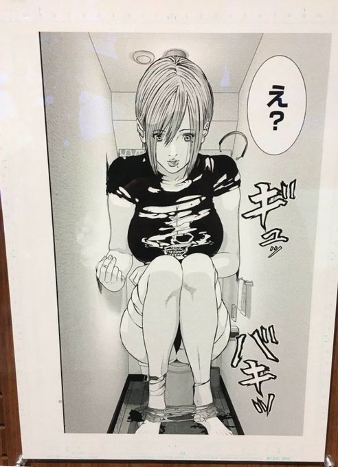3つ目はこの原画です。パピコが初めて巨大化した所で、これを見てこの作品はSF作品だと確信しました。「GIGANT」という 3つ目はこの原画です。パピコが初めて巨大化した所で、これを見てこの作品はSF作品だと確信しました。「GIGANT」という