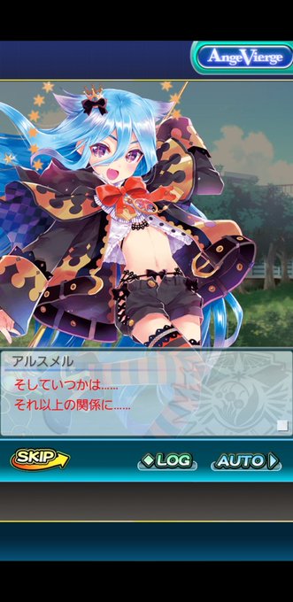 アンジュヴィエルジュ、ファンタジスタドール説 アンジュヴィエルジュ、ファンタジスタドール説