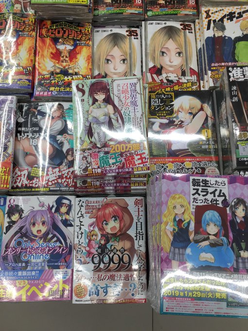 【書籍入荷情報③】「転生したらスライムだった件 10巻 特装版」「異世界魔王と召喚少女の奴隷魔術 8巻」「トリアージX 【書籍入荷情報③】「転生したらスライムだった件 10巻 特装版」「異世界魔王と召喚少女の奴隷魔術 8巻」「トリアージX
