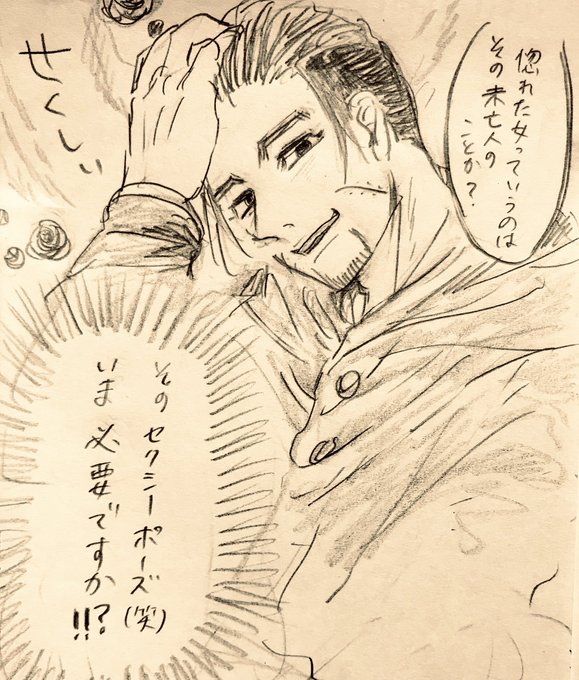 #金カム 鶴の舞の話で思ったこと😊尾形 #金カム 鶴の舞の話で思ったこと😊尾形