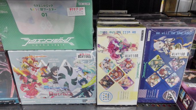 【再入荷案内】お待たせいたしました!品切れておりましたラクエンロジック特価パックBOX各種再入荷いたしました! 【再入荷案内】お待たせいたしました!品切れておりましたラクエンロジック特価パックBOX各種再入荷いたしました!