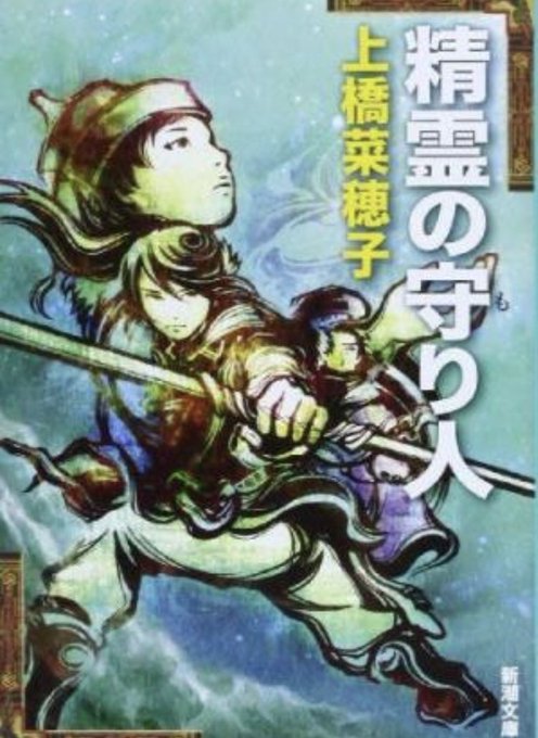 ジグロは正しかったよ。争いのさなかにある人をたすけるには、別の人を傷つけなければならない。ひとりたすけるあいだに、ふたり ジグロは正しかったよ。争いのさなかにある人をたすけるには、別の人を傷つけなければならない。ひとりたすけるあいだに、ふたり