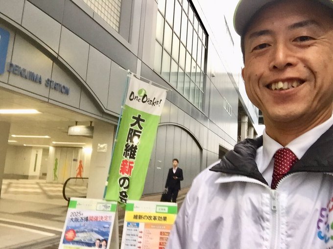 今朝は出来島駅からのスタート!12/5水→山田はじめ市政対策委員12/6木→中川誠太府政対策委員+徳田12/7金→徳田一 今朝は出来島駅からのスタート!12/5水→山田はじめ市政対策委員12/6木→中川誠太府政対策委員+徳田12/7金→徳田一