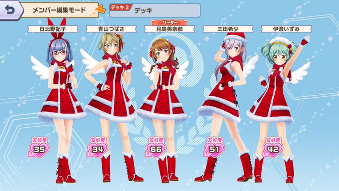 次回の衣装はこんな感じです。サンタ服とキャッスルヴァニアハットやフリフラ帽子は合いますね(*´ω`*) 次回の衣装はこんな感じです。サンタ服とキャッスルヴァニアハットやフリフラ帽子は合いますね(*´ω`*)