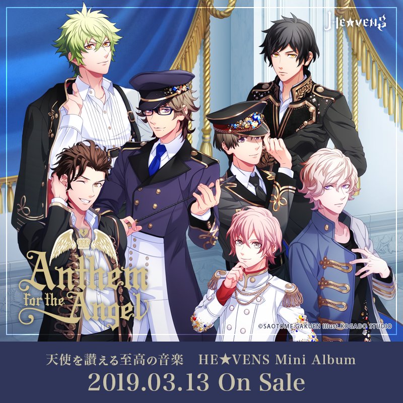 うたプリ He Vens初のミニアルバム発売決定 エンジェルに捧げる歌 をコンセプトに各メンバーがアプローチ にじめん