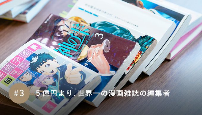 今週は、『金田一少年の事件簿』『GTO』等を手掛けた樹林伸さんや、学生演劇で頂点に立ったもちもちさんへのインタビュー、“ 今週は、『金田一少年の事件簿』『GTO』等を手掛けた樹林伸さんや、学生演劇で頂点に立ったもちもちさんへのインタビュー、“