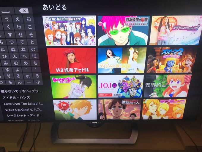 Netflixでアイマスのアニメ見たくて検索でアイドルって入力したら同じ画面にアイマスとラブライブ!とゴクドルズが表示さ Netflixでアイマスのアニメ見たくて検索でアイドルって入力したら同じ画面にアイマスとラブライブ!とゴクドルズが表示さ