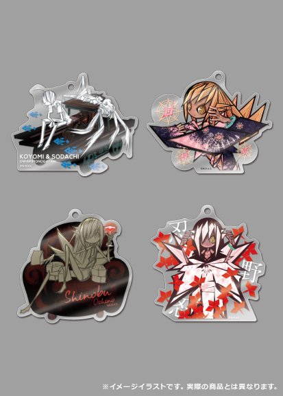 【新商品】終物語 トレーディングアクリルキーホルダー ■「コミックマーケット95」Giftブースにて先行販売予定■「アフ 【新商品】終物語 トレーディングアクリルキーホルダー ■「コミックマーケット95」Giftブースにて先行販売予定■「アフ