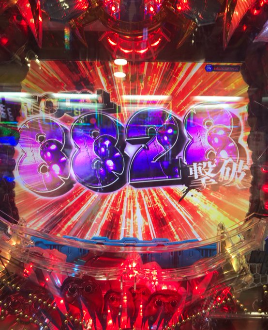良いもん見れた〜✨#テラフォーマーズ 良いもん見れた〜✨#テラフォーマーズ