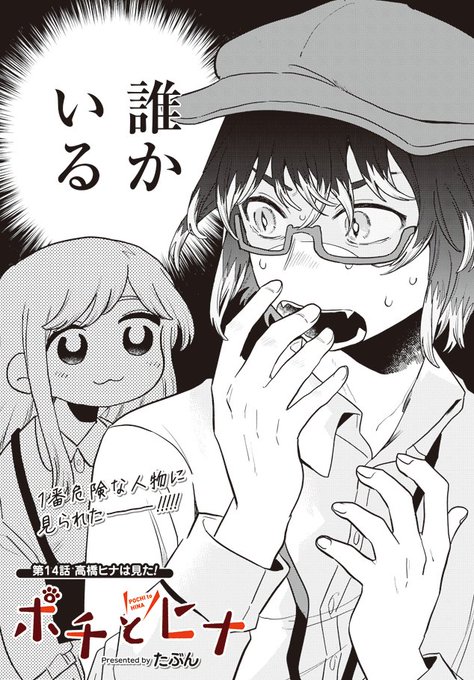 ぜにょん更新しました。「ポチとヒナ」第14話、「ワカコ酒」179話、「織田シナモン信長」第80話、「はんなりギロリの頼子 ぜにょん更新しました。「ポチとヒナ」第14話、「ワカコ酒」179話、「織田シナモン信長」第80話、「はんなりギロリの頼子