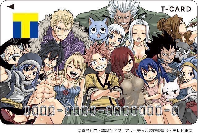 ●フォロー&RTで、毎週1名様にTポイント1万pt当たる●真島ヒロ先生描き下ろしデザイン ★FAIRYTAIL×Tカード ●フォロー&RTで、毎週1名様にTポイント1万pt当たる●真島ヒロ先生描き下ろしデザイン ★FAIRYTAIL×Tカード