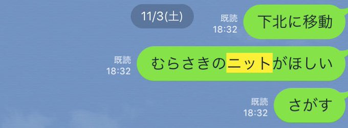 ちょうど一ヶ月間くらい探してたっぽい。長かった、だがしかし良かった……。 ちょうど一ヶ月間くらい探してたっぽい。長かった、だがしかし良かった……。