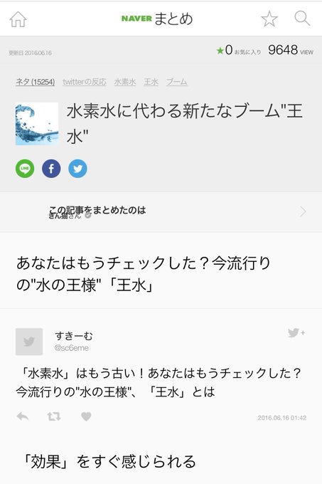 今日1笑った 今日1笑った
