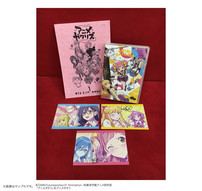 アニメガタリズの放送から1年を迎えまして、C95にて廉価版BOXの発売が決定しました!台本付きでお値打ちな価格となってお アニメガタリズの放送から1年を迎えまして、C95にて廉価版BOXの発売が決定しました!台本付きでお値打ちな価格となってお