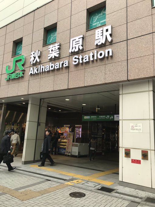着いたーノラととのグッズ買いに行きます!サガプラカフェいくー 着いたーノラととのグッズ買いに行きます!サガプラカフェいくー