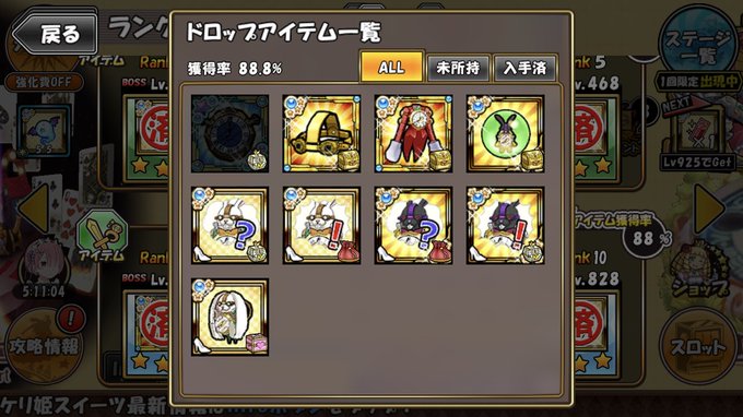 ちとせちゃんとの修行をそろそろ始めようかと思います辛そう ちとせちゃんとの修行をそろそろ始めようかと思います辛そう