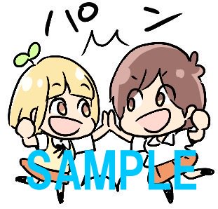 【LINEスタンプ✨大好評発売中】大切な誰かを勇気づけたり、感謝の気持ちを伝えたり。高嶋先生描き下ろし「あさがおと加瀬さ 【LINEスタンプ✨大好評発売中】大切な誰かを勇気づけたり、感謝の気持ちを伝えたり。高嶋先生描き下ろし「あさがおと加瀬さ