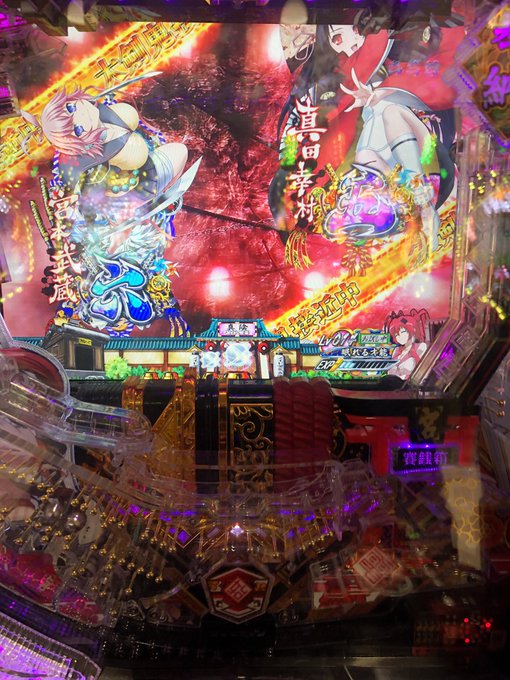 鎮護石モードにて潜伏濃厚。ただ現在160回転回ってる😭これ…ただの通常と同じでは。#百花繚乱サムライブライド 鎮護石モードにて潜伏濃厚。ただ現在160回転回ってる😭これ…ただの通常と同じでは。#百花繚乱サムライブライド