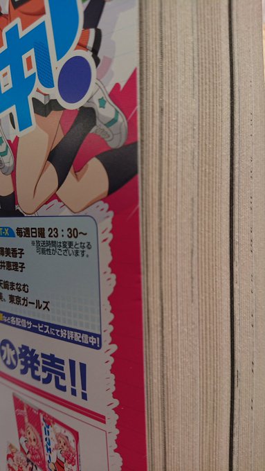 あれ、棺担ぎのクロ載ってるのかな?と思ったらうらら迷路帖だった。逆にフォワードに載ってたクロはこれでは見つけられなかった あれ、棺担ぎのクロ載ってるのかな?と思ったらうらら迷路帖だった。逆にフォワードに載ってたクロはこれでは見つけられなかった