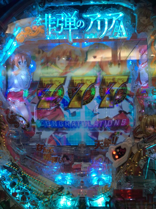 今年のマイランキングに入っていなかった緋弾のアリアAAが滑り込みで上位にくいこんできました(=いい思いした)。もう答えち 今年のマイランキングに入っていなかった緋弾のアリアAAが滑り込みで上位にくいこんできました(=いい思いした)。もう答えち