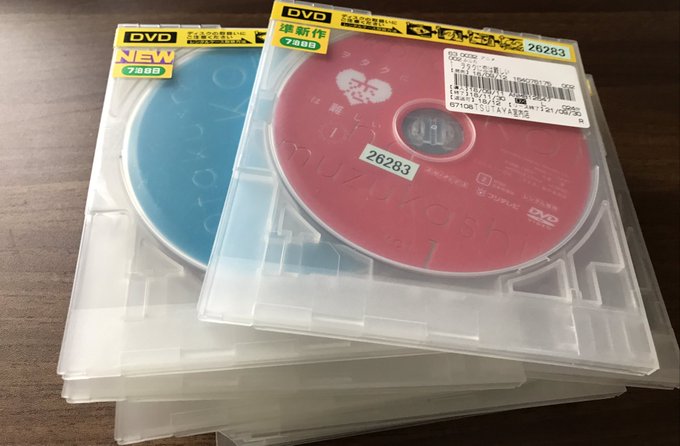 テスト終わったんでさっき病院ついでにTSUTAYA行って見れてなかったヲタクに恋は難しい借りたぁ…他にも。ノラガミARA テスト終わったんでさっき病院ついでにTSUTAYA行って見れてなかったヲタクに恋は難しい借りたぁ…他にも。ノラガミARA