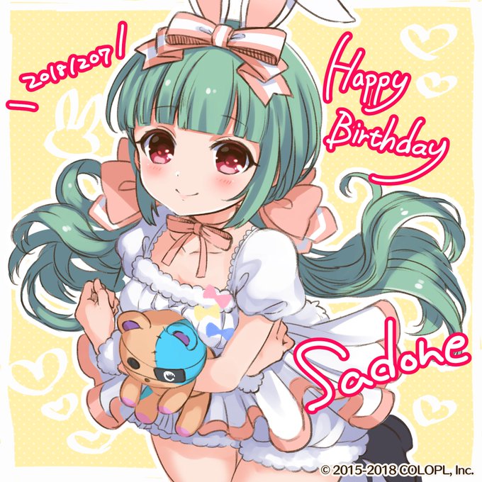 今回もサドネ誕生日のお祝いとして、運営チームからイラストが届いています!ラビット衣装を着てぬいぐるみのハックと一緒♪ハッ 今回もサドネ誕生日のお祝いとして、運営チームからイラストが届いています!ラビット衣装を着てぬいぐるみのハックと一緒♪ハッ