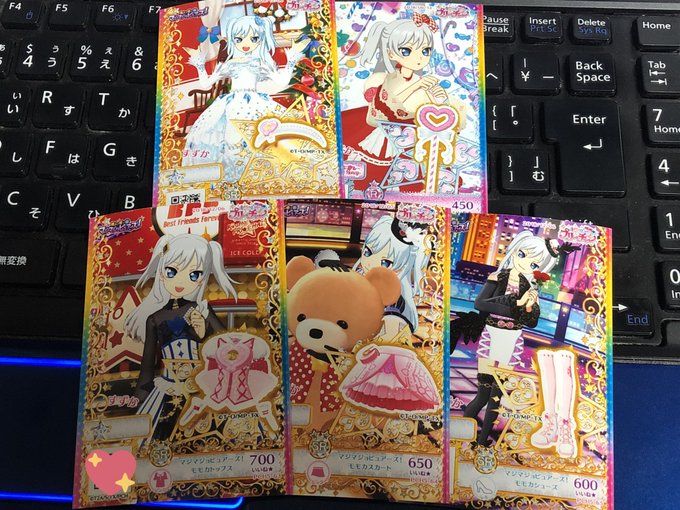 そういえばエクゾディア揃いましたので、次回から魔法少女大戦やりますね そういえばエクゾディア揃いましたので、次回から魔法少女大戦やりますね
