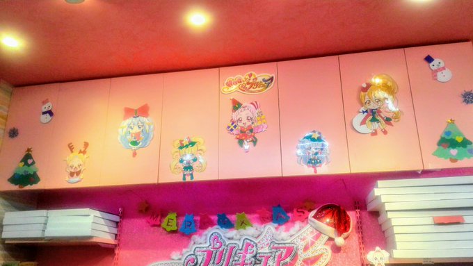 プリストの中身も季節にぴったり プリストの中身も季節にぴったり