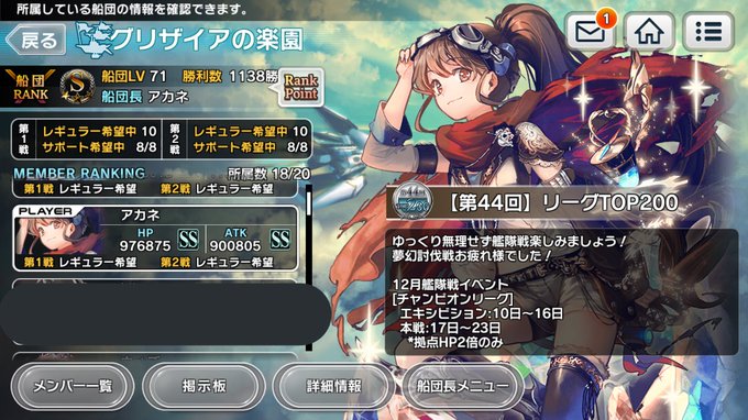 @4coYoIACHPDWKjA AとSの間を行ったり来たりしてるグリザイアの楽園です!21/23で活動しています〜も @4coYoIACHPDWKjA AとSの間を行ったり来たりしてるグリザイアの楽園です!21/23で活動しています〜も