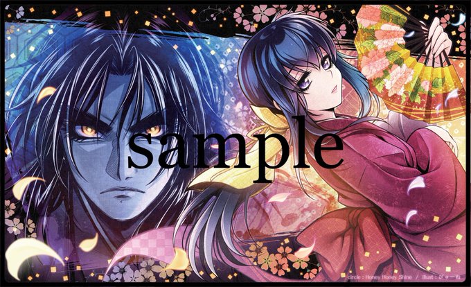 【冬コミ C95 新作その1】弦之介&朧のスリーブとプレイマットです!イラストレーターはびゅーねさん( )です! 【冬コミ C95 新作その1】弦之介&朧のスリーブとプレイマットです!イラストレーターはびゅーねさん( )です!