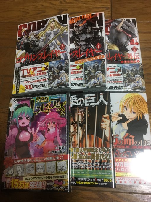 うおおおおおおおおおお!!!!お前らああああああ!!!!モン娘好きは異種族レビュアーズ読めえええええええうおおおおおおお うおおおおおおおおおお!!!!お前らああああああ!!!!モン娘好きは異種族レビュアーズ読めえええええええうおおおおおおお