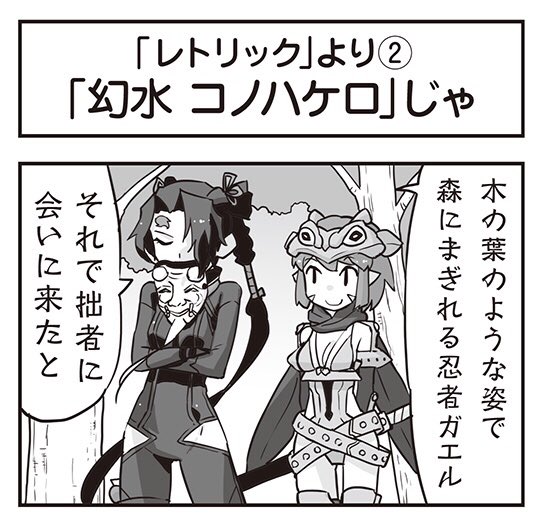 【連載】wixoss 4コマ144回更新です。今週は当4コマで頻繁に出現する「かんたんタウィルさん」を切り抜いてみました 【連載】wixoss 4コマ144回更新です。今週は当4コマで頻繁に出現する「かんたんタウィルさん」を切り抜いてみました