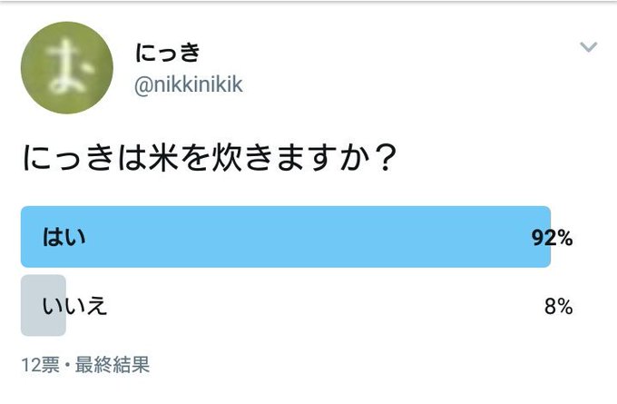 だがしかしそんな優しさは8%… だがしかしそんな優しさは8%…