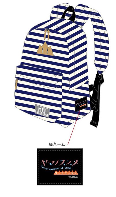 【ふるさと納税】埼玉県飯能市ふるさと納税返礼品にヤマノススメ サードシーズン新作オリジナルアイテムが登場✨「MEI」コラ 【ふるさと納税】埼玉県飯能市ふるさと納税返礼品にヤマノススメ サードシーズン新作オリジナルアイテムが登場✨「MEI」コラ