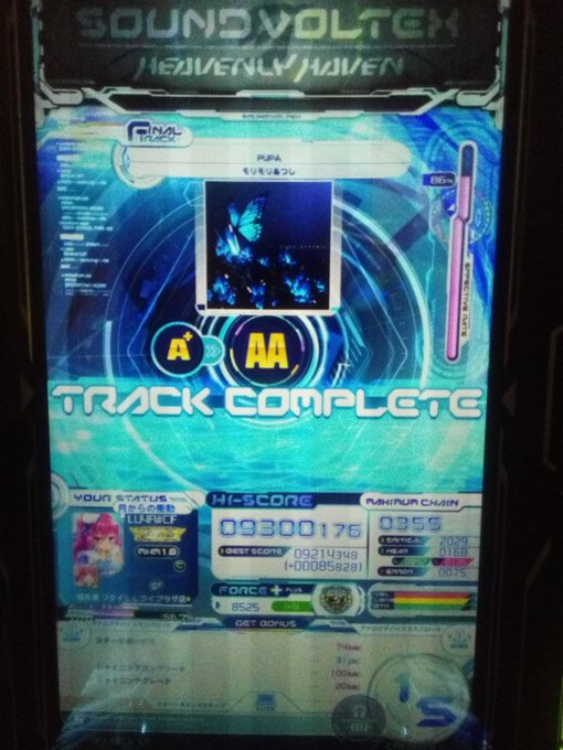 神回。PUPA Mxm AAクリア 神回。PUPA Mxm AAクリア