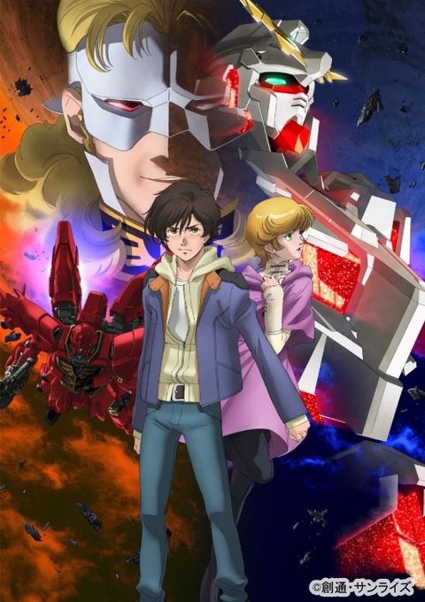 【放送情報】『機動戦士ガンダムUC RE:0096』毎週土曜日19:30より<BS11>にて放送中! 【放送情報】『機動戦士ガンダムUC RE:0096』毎週土曜日19:30より<BS11>にて放送中!