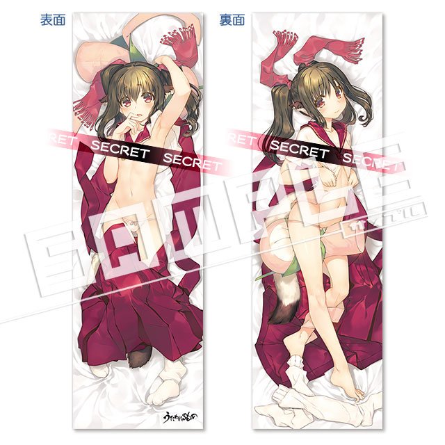 【WEB更新】うたわれるもの斬関連商品(コミックマーケット95グッズ情報)#うたわれ 【WEB更新】うたわれるもの斬関連商品(コミックマーケット95グッズ情報)#うたわれ