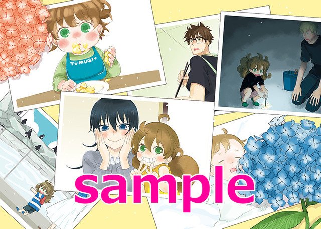 甘々と稲妻終わるんか!さみしいのう RT : 「甘々と稲妻」最終12巻が2月発売、フルカラー画集&マステ付き限定版も 甘々と稲妻終わるんか!さみしいのう RT : 「甘々と稲妻」最終12巻が2月発売、フルカラー画集&マステ付き限定版も