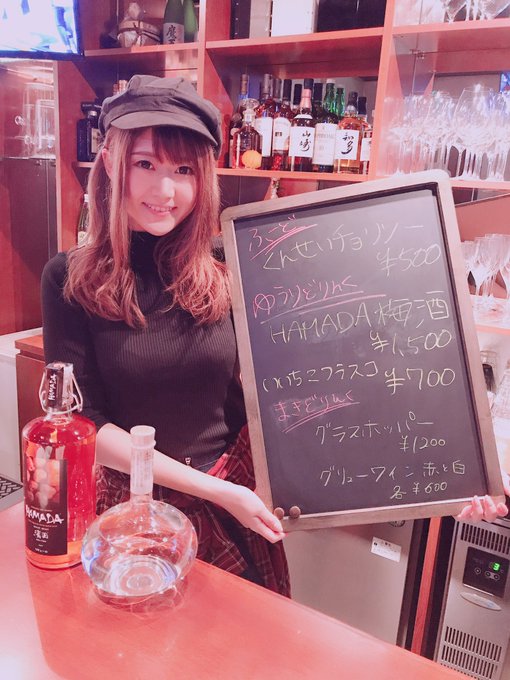 麻雀×BAR Citrus(シトラス)本日18時からグランドオープンです✨✨今日と明日は店長と真希夏生2人でお迎えし 麻雀×BAR Citrus(シトラス)本日18時からグランドオープンです✨✨今日と明日は店長と真希夏生2人でお迎えし