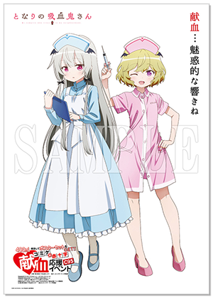 C95の献血応援イベントで、2018年12月29日(土)〜コミケ会場付近、全国の赤十字血液センターで400mLの献血をす C95の献血応援イベントで、2018年12月29日(土)〜コミケ会場付近、全国の赤十字血液センターで400mLの献血をす