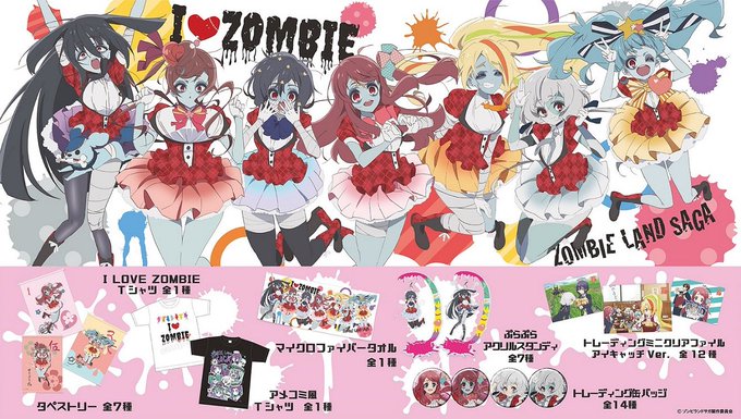 【グッズ情報】12月29日~31日開催コミックマーケット95のエイベックス・ピクチャーズブースにて皆で元気にジャーンプ! 【グッズ情報】12月29日~31日開催コミックマーケット95のエイベックス・ピクチャーズブースにて皆で元気にジャーンプ!