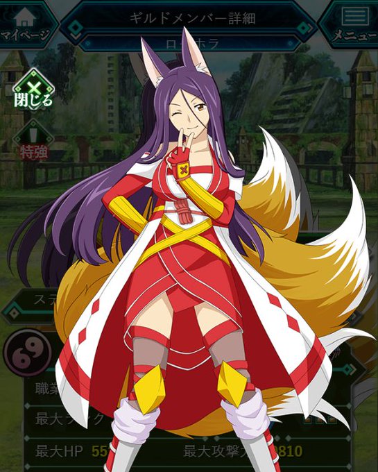 新キャラ紹介 UR「【尻尾】ナズナ」が新登場!攻撃力・水属性強化、カウンター付与などといった回復よりも攻撃・支援に特化し 新キャラ紹介 UR「【尻尾】ナズナ」が新登場!攻撃力・水属性強化、カウンター付与などといった回復よりも攻撃・支援に特化し