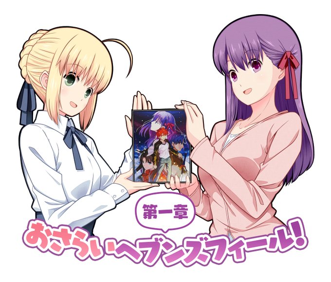 【第一章振り返り漫画連載開始】九十九先生()による第一章振り返り漫画「おさらいヘブンズフィール」の連載がスタートしました 【第一章振り返り漫画連載開始】九十九先生()による第一章振り返り漫画「おさらいヘブンズフィール」の連載がスタートしました