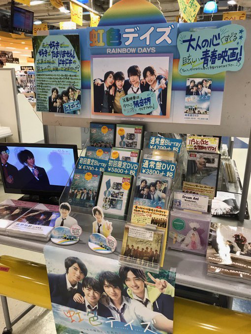 【新宿 #EXILEトライ部】青春映画の主人公は恋する女子…じゃなくて男子の青春恋模様😭💕👍たまらない~!#佐野玲於×# 【新宿 #EXILEトライ部】青春映画の主人公は恋する女子…じゃなくて男子の青春恋模様😭💕👍たまらない~!#佐野玲於×#